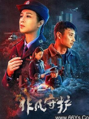 影片